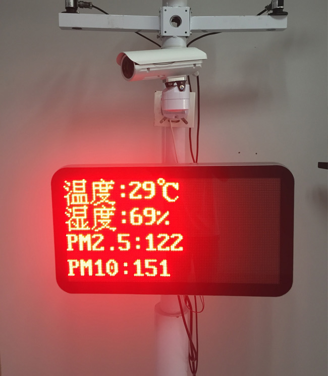 鼎臻科技戶(hù)外4行8字環(huán)?？諝赓|(zhì)量檢測(cè)屏某測(cè)試現(xiàn)
