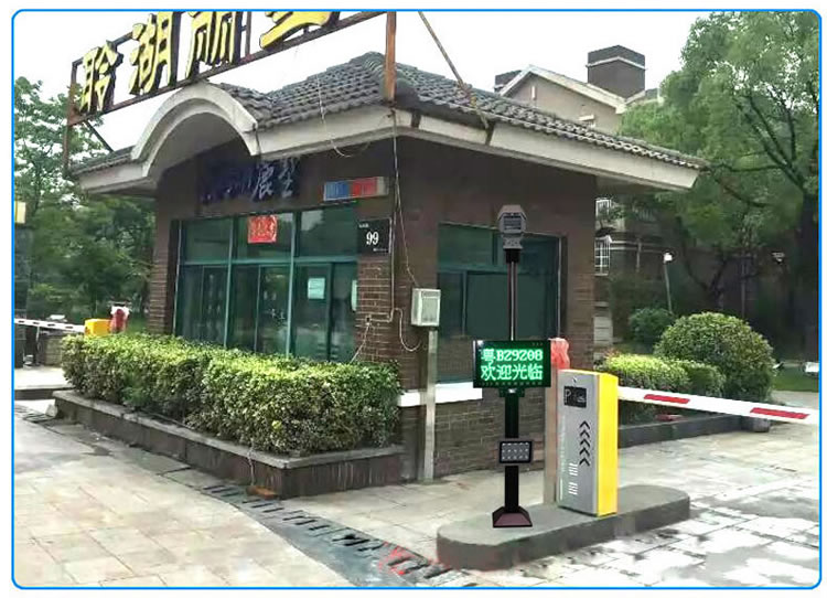 鼎臻科技 某公園停車場(chǎng)配套led收費(fèi)顯示屏案例