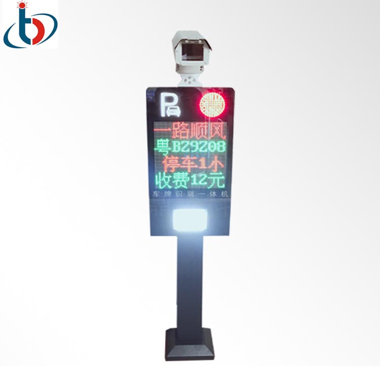 停車(chē)場(chǎng)系統(tǒng)LED顯示屏 車(chē)牌識(shí)別LED顯示屏 智能停車(chē)