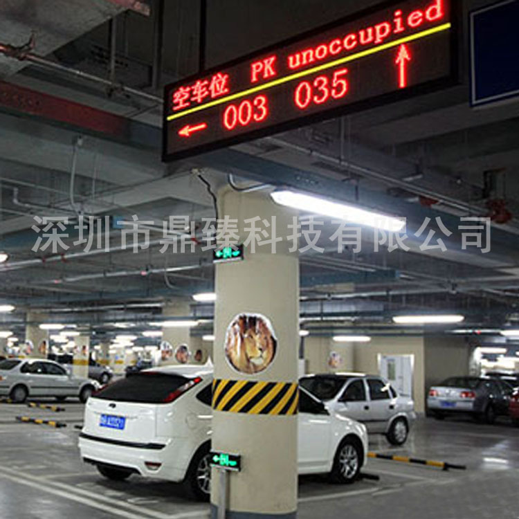 停車(chē)場(chǎng)車(chē)位引導(dǎo)LED顯示屏 停車(chē)場(chǎng)車(chē)牌自動(dòng)識(shí)別系