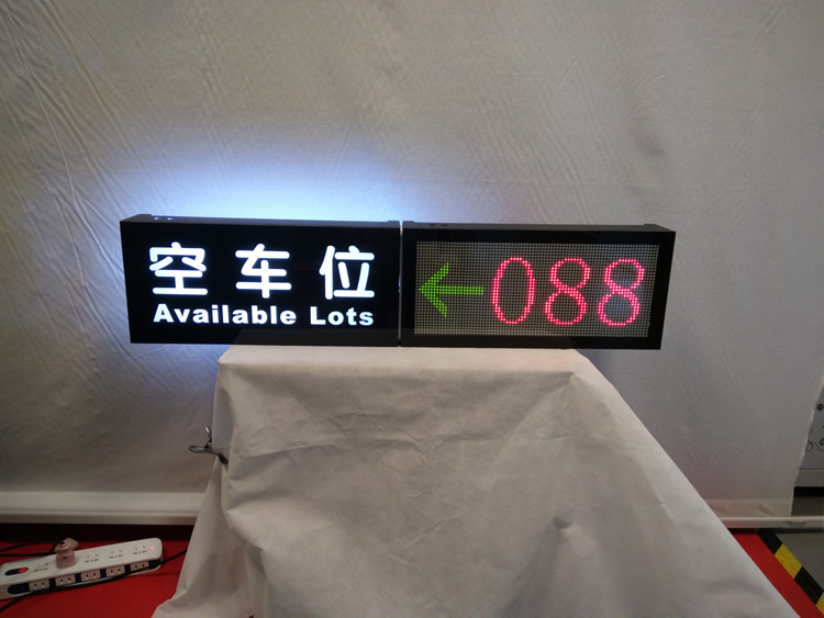 二級(jí)單向車位引導(dǎo)屏