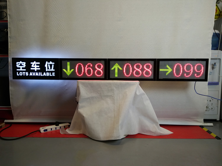 二級(jí)三向車位引導(dǎo)屏