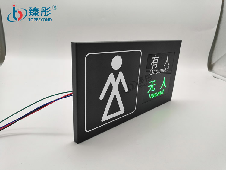 智能廁所廁位狀態(tài)信息采集系統(tǒng) 衛(wèi)生間有人無人指示屏 LED指示牌