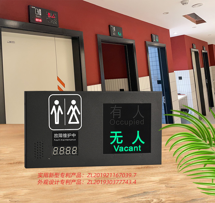 智慧管理系統(tǒng) 公廁智能設(shè)備 整套解決方案 個(gè)性化智慧方案 臻彤智慧廁所 一體化智慧城市公廁