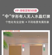 智慧公廁智慧廁所物聯(lián)網(wǎng)解決方案云平臺(tái)一體化智慧城市公廁管理系統(tǒng)統(tǒng)