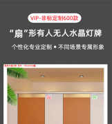 智能廁所-智慧公廁建設(shè)廠(chǎng)家 智慧公廁智慧廁所物聯(lián)網(wǎng)解決方案云平臺(tái)一體化智慧城市公廁管理